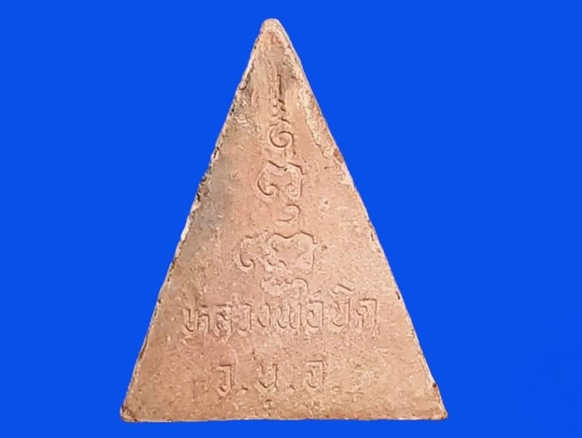 (พระประธาน) หลวงพ่อยิด วัดหนองจอก ประจวบคีรีขันธ์ เนื้อดิน ยันต์ อุ พุทโธ