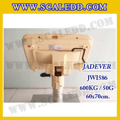 เครื่องชั่งดิจิตอลตั้งพื้น ยี่ห้อ JADEVER รุ่น JWI-586 ขนาดแท่น 60x70cm. พิกัดน้ำหนัก 600kg ค่าละเอียด 50g