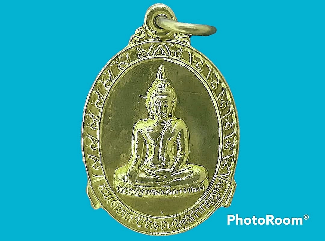 เหรียญ สมเด็จ พระพุทธชินสีห์ศากยมุนี วัดบึงพระลานชัย จ.ร้อยเอ็ด