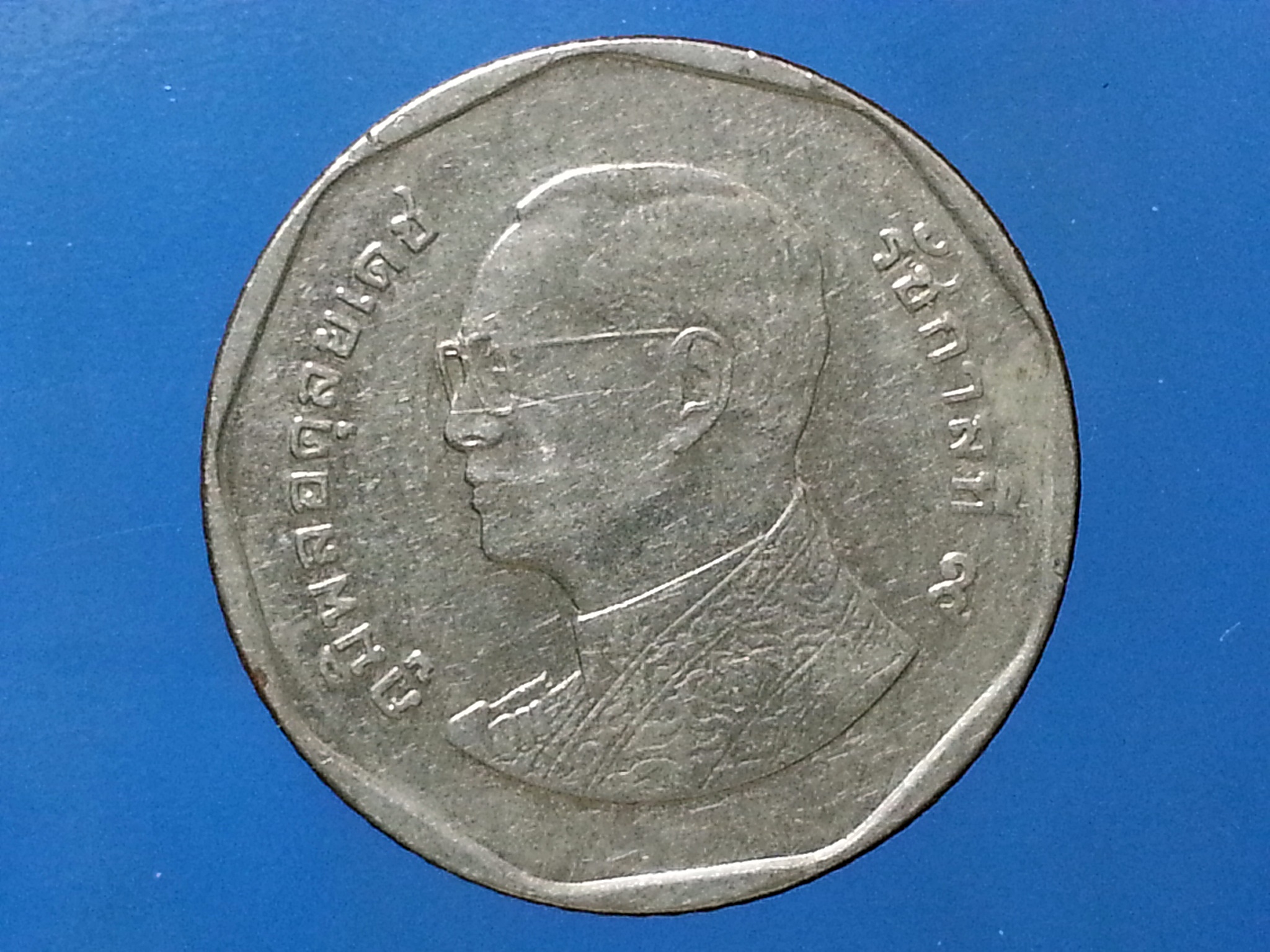 เหรียญ เงินหมุนเวียน รัชกาลที่ 9 5 Baht RAMA 9 แบบใหม่ 2010 อันดับ 3