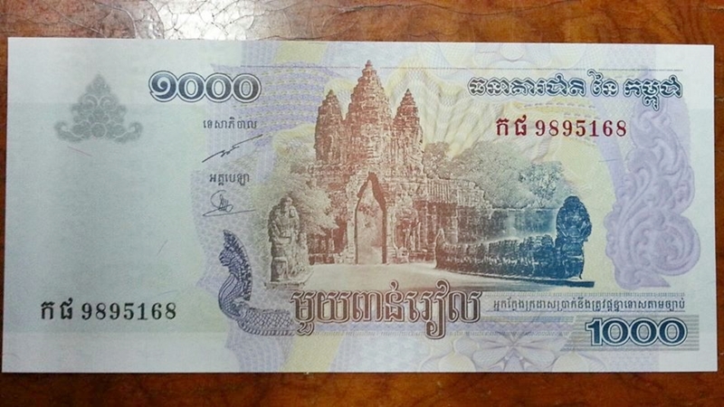 ธนบัตร กัมพูชา 2007 สภาพไม่เคยผ่านการใช้ (UNC)