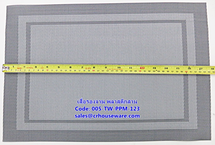 เสื่อรองจาน พลาสติกสาน -ตารางเล็กสีเงิน Code: 005-TW-PPM-123