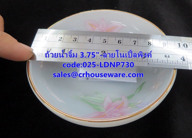 ถ้วยน้ำจิ้มเนื้อมุก 025-LD-NP720 Noble Pink Dinner ถ้วยน้ำจิ้ม ขนาด 3.75 นิ้ว