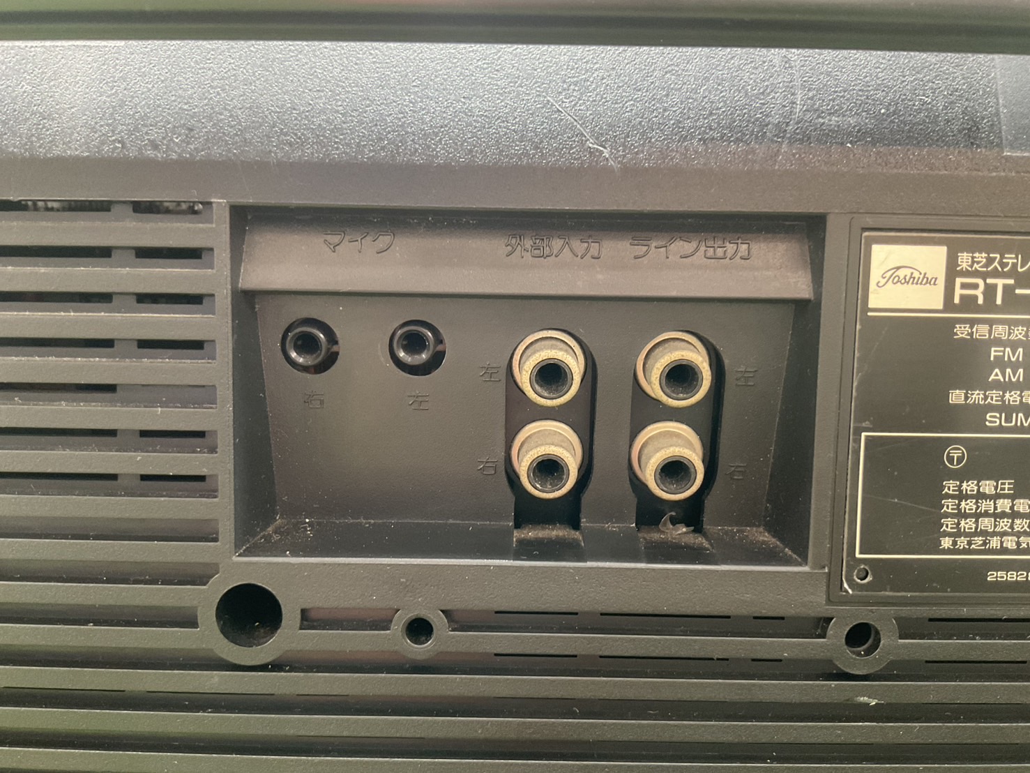 เครื่องเล่นเทป/วิทยุ TOSHIBA : RT-7770SD