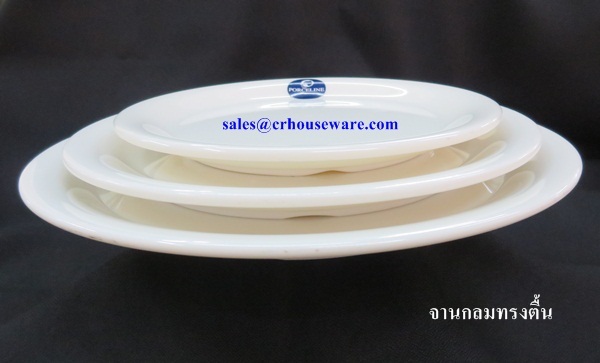 Porceline จานกลมทรงตื้น 9 นิ้ว 017-PP-8006,Shallow round plate 9 inches