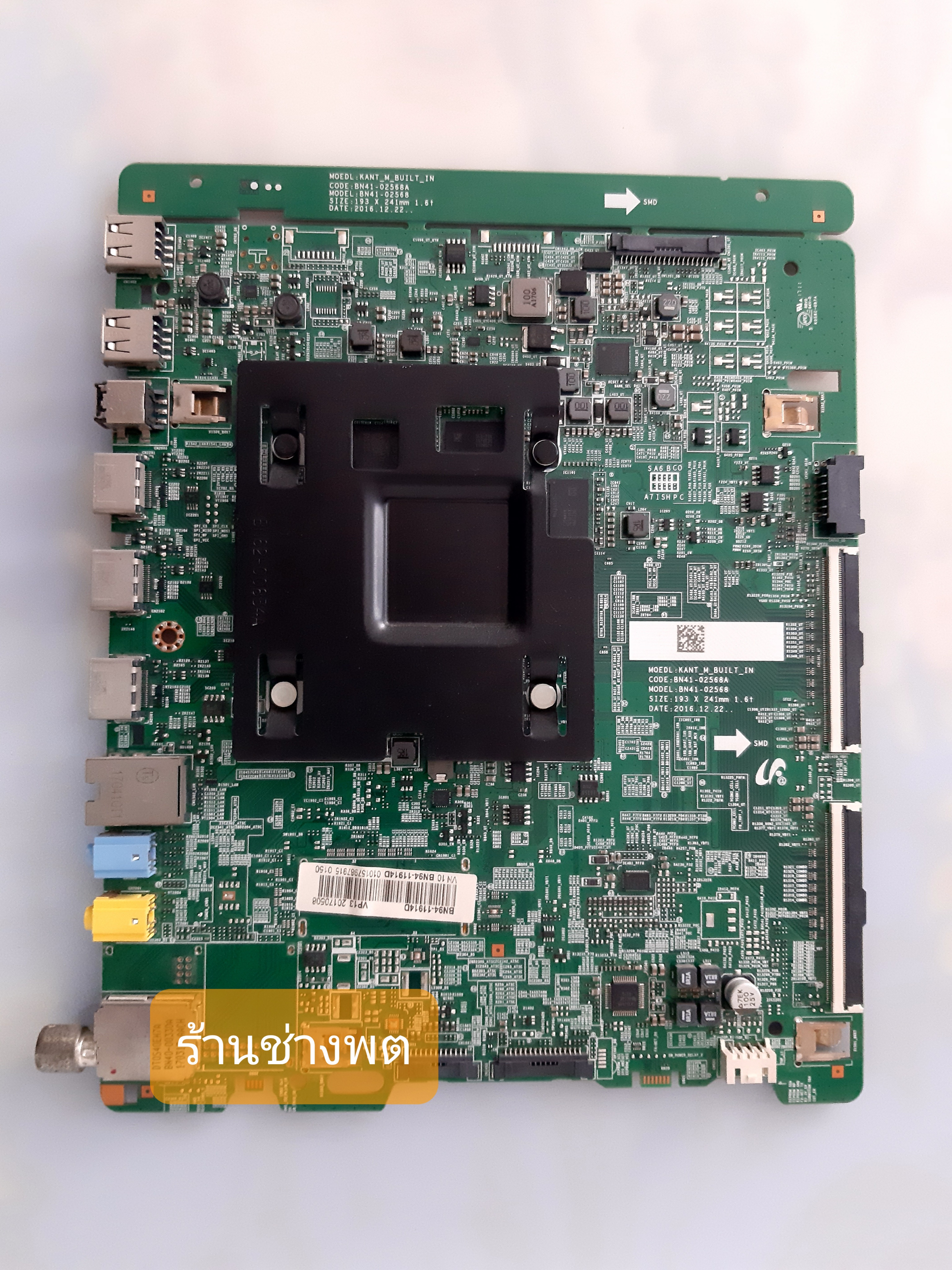 เมนบอร์ด UA55MU6500KXXT Version No. FA02 BN94 - 11914D VP13