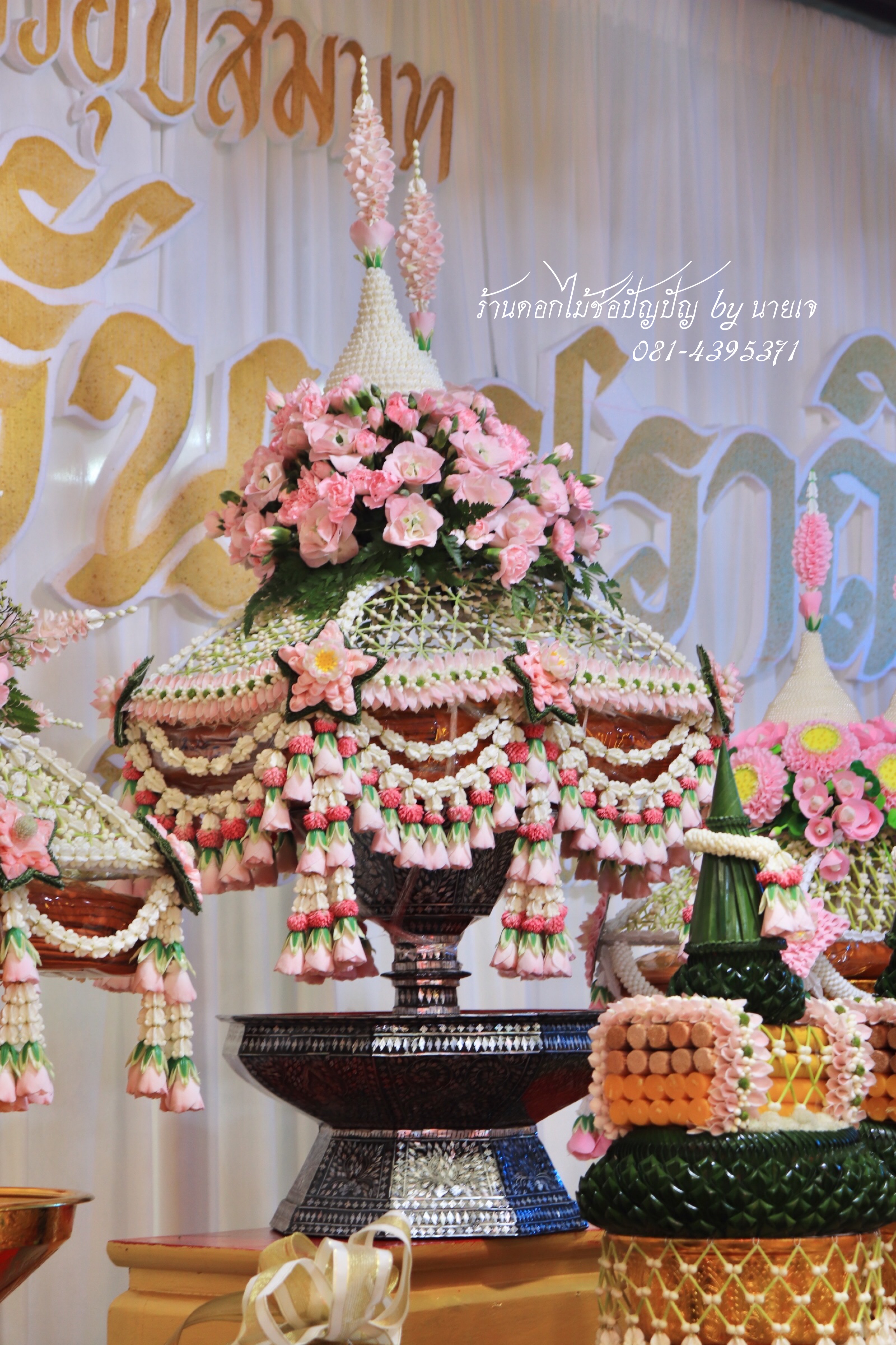 ชุดเครื่องบวชดอกไม้สด ชุดC8