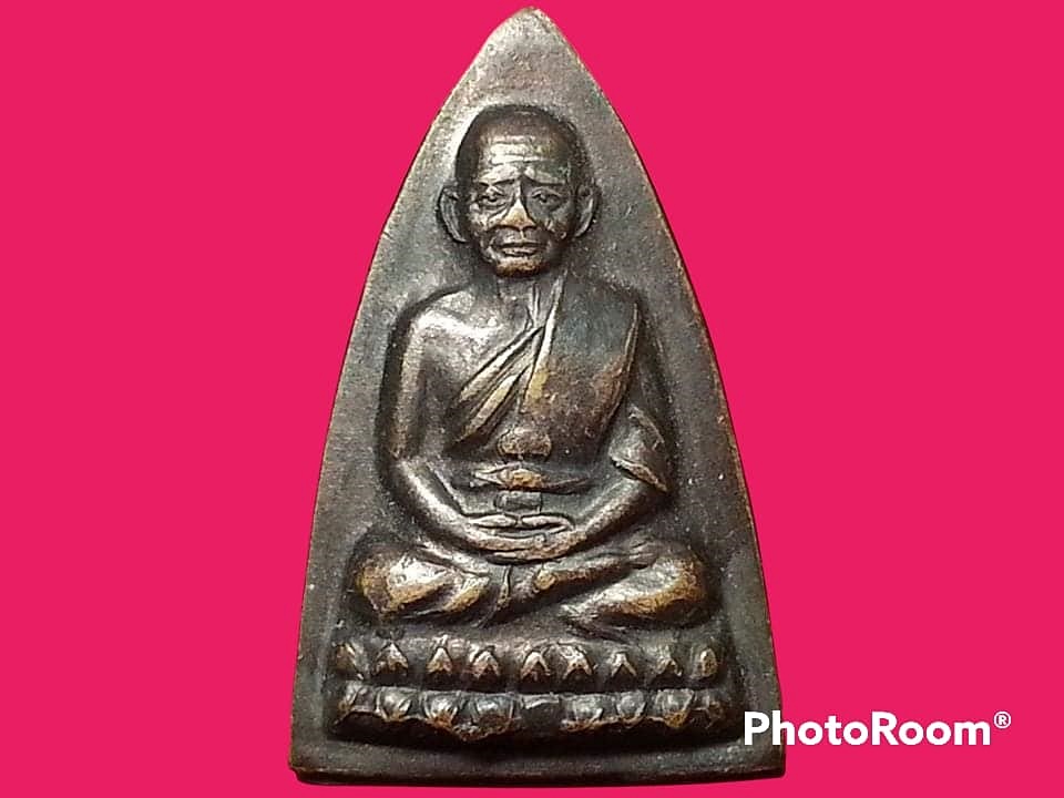 เหรียญกลีบบัว หลวงพ่อทวด ร.ศ.200 ปี 2525 วัดช้างให้จ.ปัตตานี