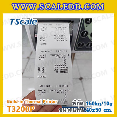 เครื่องชั่งพร้อมปริ้นเตอร์ในตัว พิกัด 150kg รุ่น T3200P ขนาดแท่น 40x50cm. พิกัดน้ำหนัก 150kg ค่าละเอียด 10g ยี่ห้อ T-Scale รุ่น T3200P