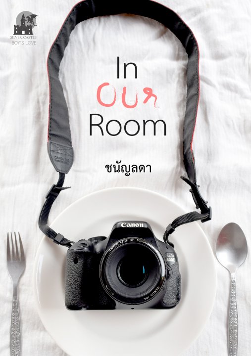 In Our Room By ชนัญลดา มัดจำ 200 ค่าเช่า 40b.