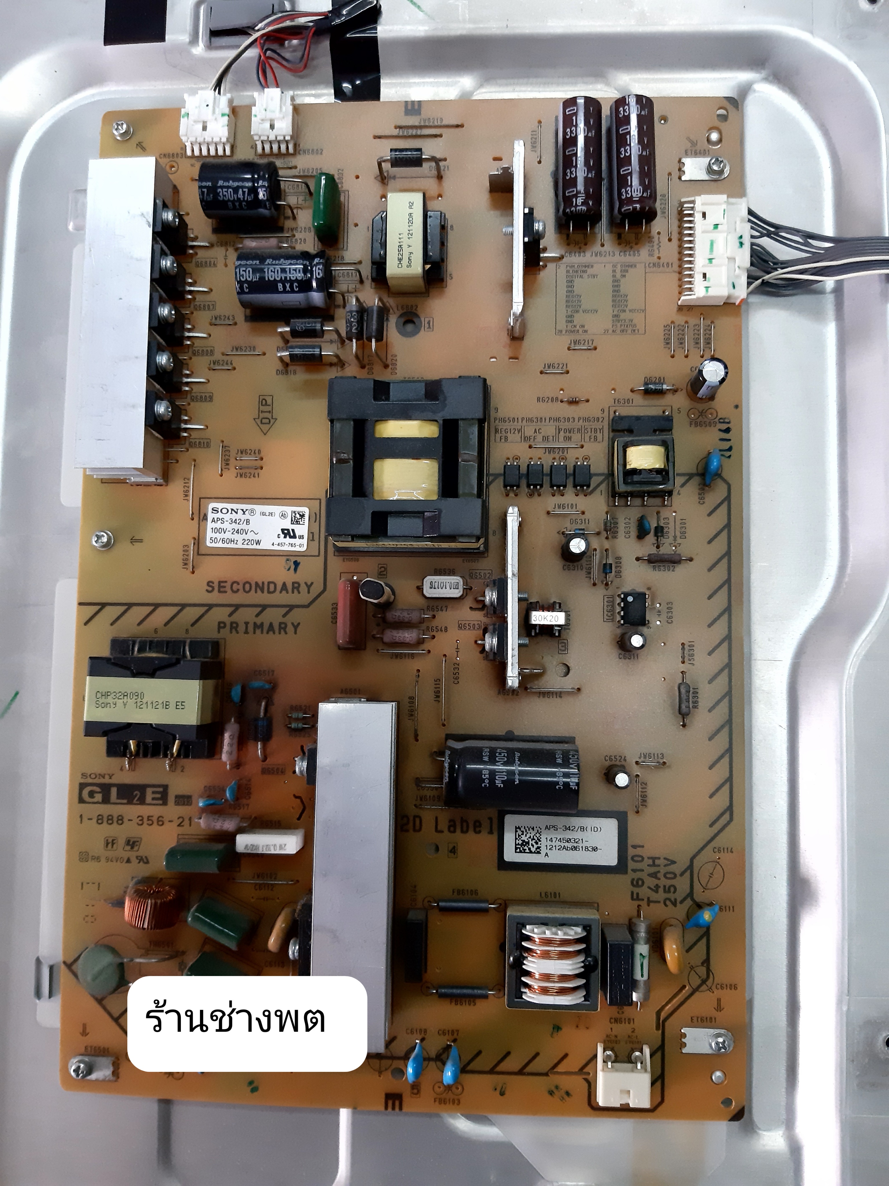 Power Supply TV SONY รุ่น KDL-47W804A :KDL-42W804A