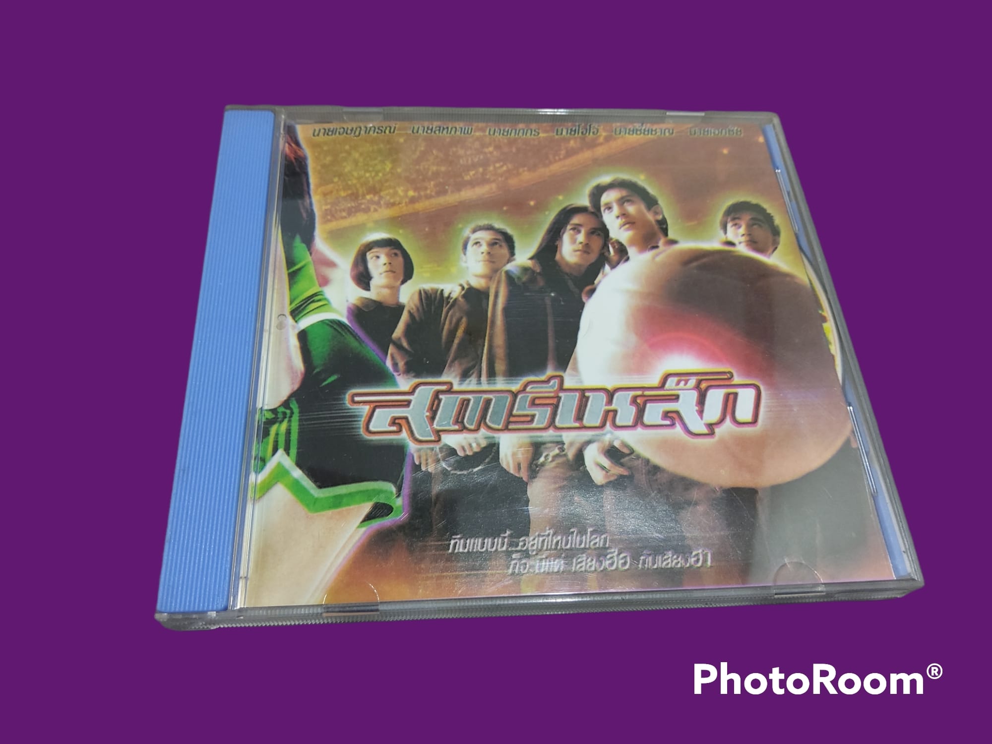 สตรีเหล็ก (อังกฤษ: The Iron Ladies) 2543