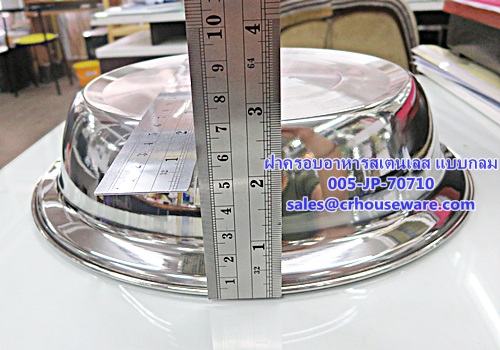ฝาครอบอาหารสเตนเลส 25 ซม. Code: 008-JP70710,Plate_Cover_standless_steel