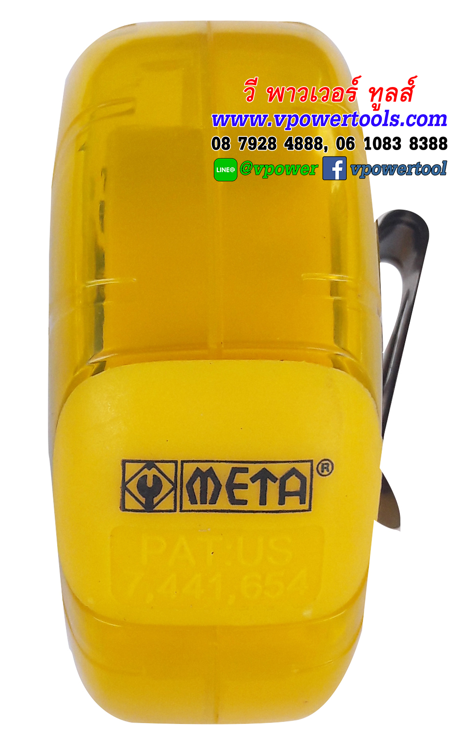 META ชุดดอกไขควง แบบตลับม้วนกลับอัตโนมัติ 20ตัวชุด