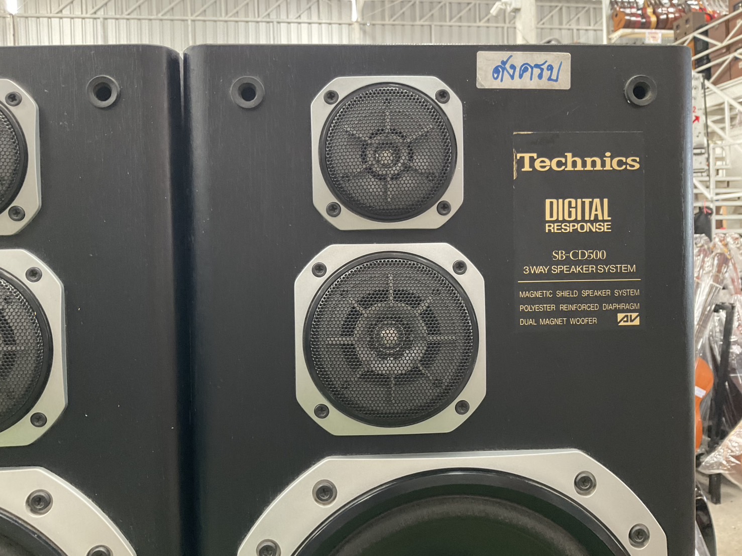 ลำโพง Technics : SB-CD500