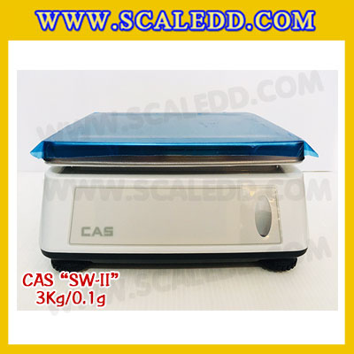 เครื่องชั่งน้ำหนักดิจิตอล พิกัดน้ำหนัก 3กิโลกรัม ยี่ห้อ CAS รุ่น SW-II ความละเอียด 0.1g (เครื่องชั่งผ่านตรวจรับรองจากสำนักชั่งตวงวัด)
