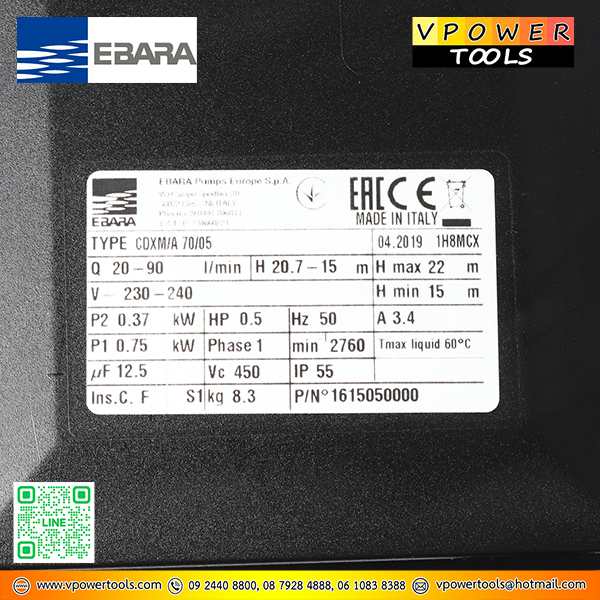 EBARA เอบาร่า รุ่น CDXM-70/05 ปั๊มน้ำหอยโข่งผลิตจากสแตนเลส แบบ ใบพัดเดี่ยว