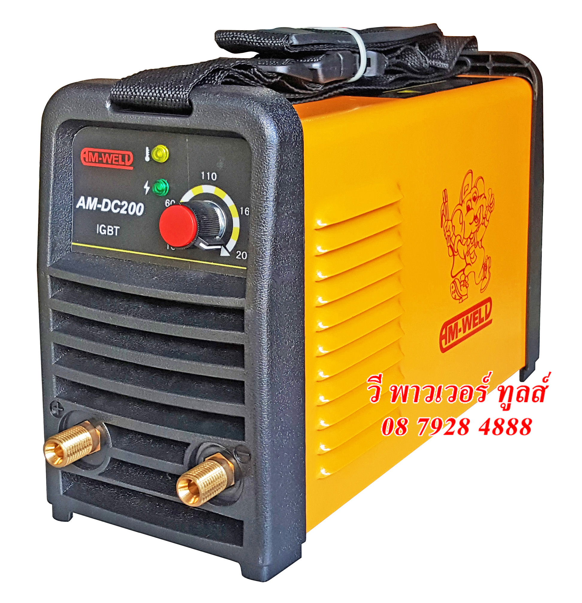 AM-WELD DC200 IGBT เครื่องเชื่อมกระเป๋า (พร้อมสายสะพาย) 200A. 220V.