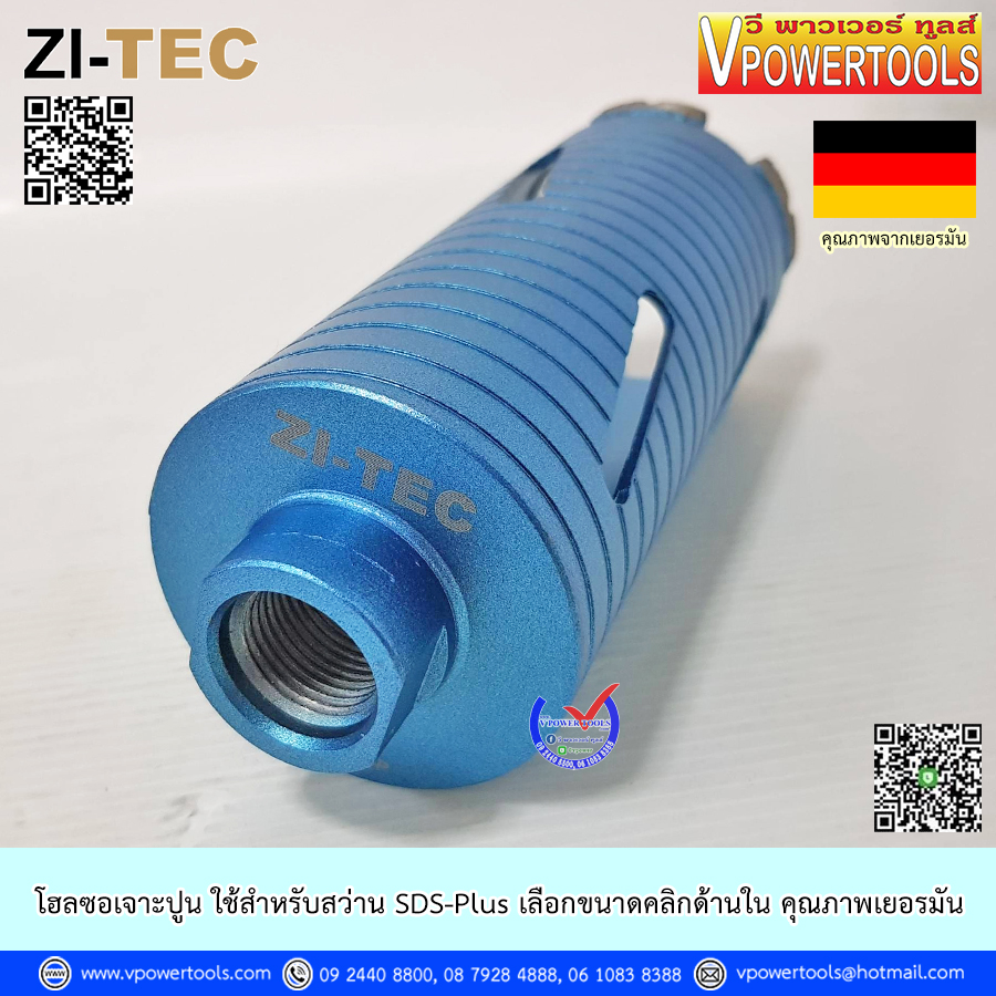 ZI-TEC โฮลซอ กระบอกเพชร เจาะคอนกรีต ก้าน SDS-Plus ขนาด 1"-6" ยาว 6.5" (170มม.) ⬇️⤵️สินค้ามีตัวเลือก