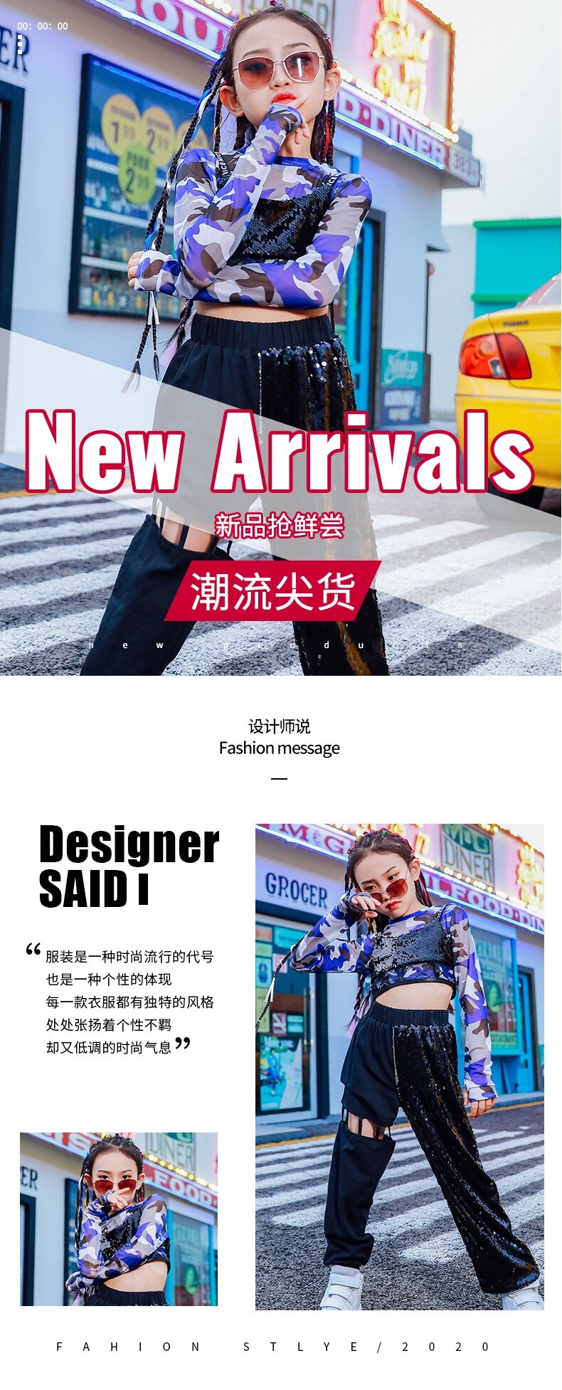 ชุดเต้น ชุดฮิปฮอป เสื้อแขนยาว + กางเกงขายาว สไตล์แบลคพิ้ง