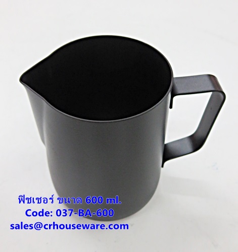 ฟิชเชอร์ ขนาด 600 ml. รหัสสินค้า 037-BA-600