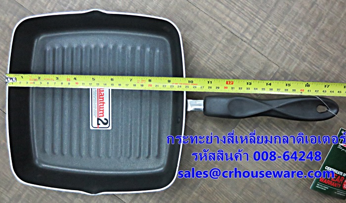 กระทะย่างเทฟล่อน สี่เหลี่ยมกลาดิเอเตอร์ ขนาด 24 ซม. รหัสสินค้า 008-64248