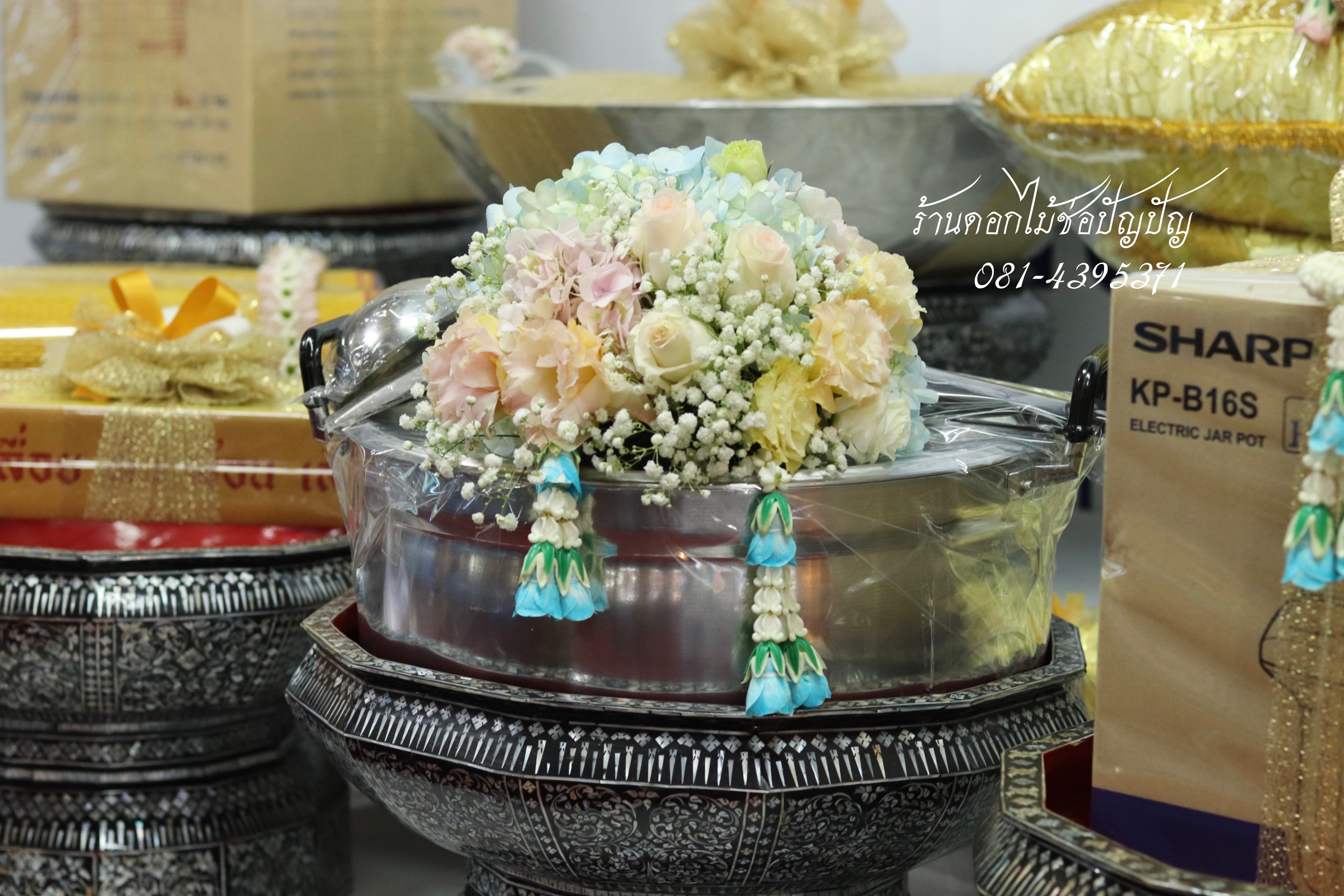 แต่งองค์กฐิน เมืองไทยประกันชีวิต