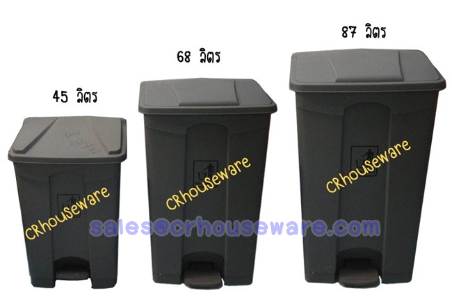 ถังขยะแบบเหยียบ ไซส์ความจุ 68 ลิตร 001-HK-NEW-68 Pedal bins. 68 Liters. 001-HK-NEW-68