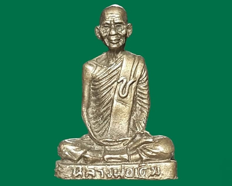 รูปเหมือนหล่อ หลวงพ่อเดิม วัดหนองบัว นครสวรรค์
