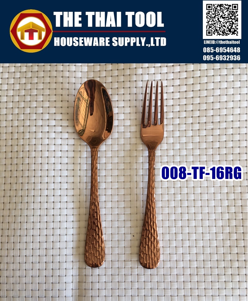 008-TF-16-04RG ช้อนคาว สีโรสโกลด์