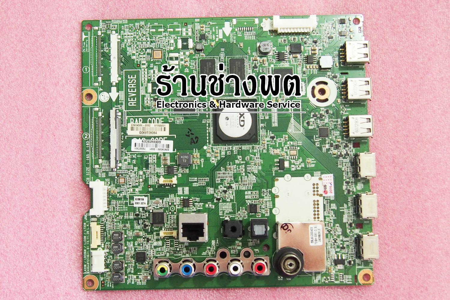 เมนบอร์ด 32LN571B-TE,EBU62031501