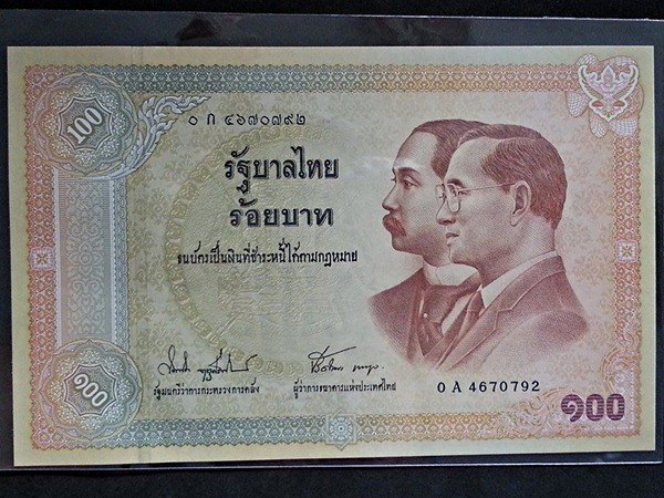ธนบัตร ที่ระลึก รัชกาลที่ 9 ครบ 100 ปี การใช้ธนบัตรไทย 100 Baht Thailand