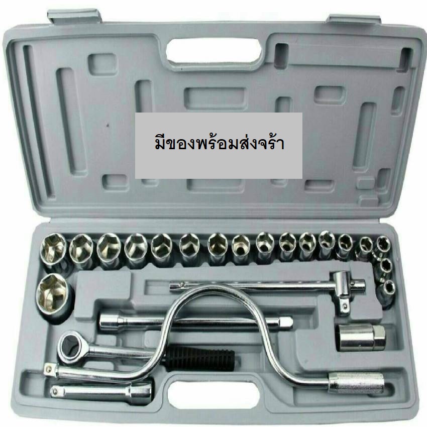 ขายชุดบล็อก SALE (ลดราคาพิเศษ) งานมือ1 ค้างสต็อก พร้อมส่งจร้า