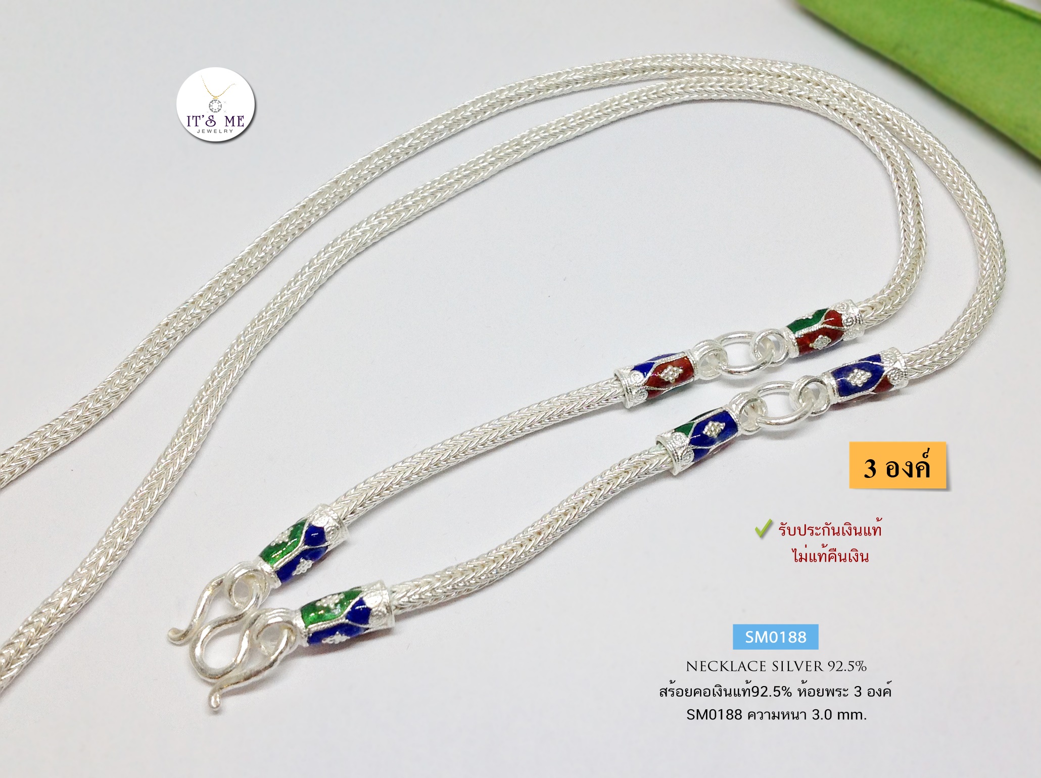 สร้อยคอเงินแท้92.5% สร้อยเส้นใหญ่ ลายหกเสา ห้อยพระ 3 องค์ หนัก 2 บาทตัน ยาว 26 นิ้ว (งานไทย)