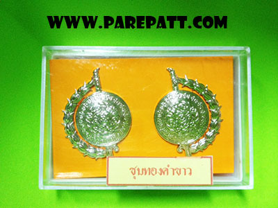 เครื่องหมายนายพลตำรวจ