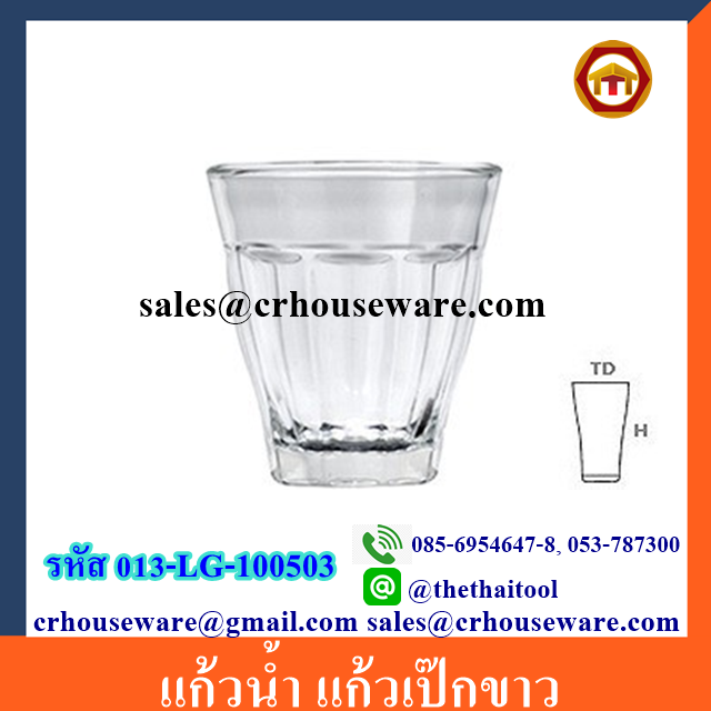 แก้วน้ำ แก้วเป๊กขาว 013-LG-100503,แก้วกาแฟเล็กมินิมอล,แก้วใส่ช็อตกาแฟ