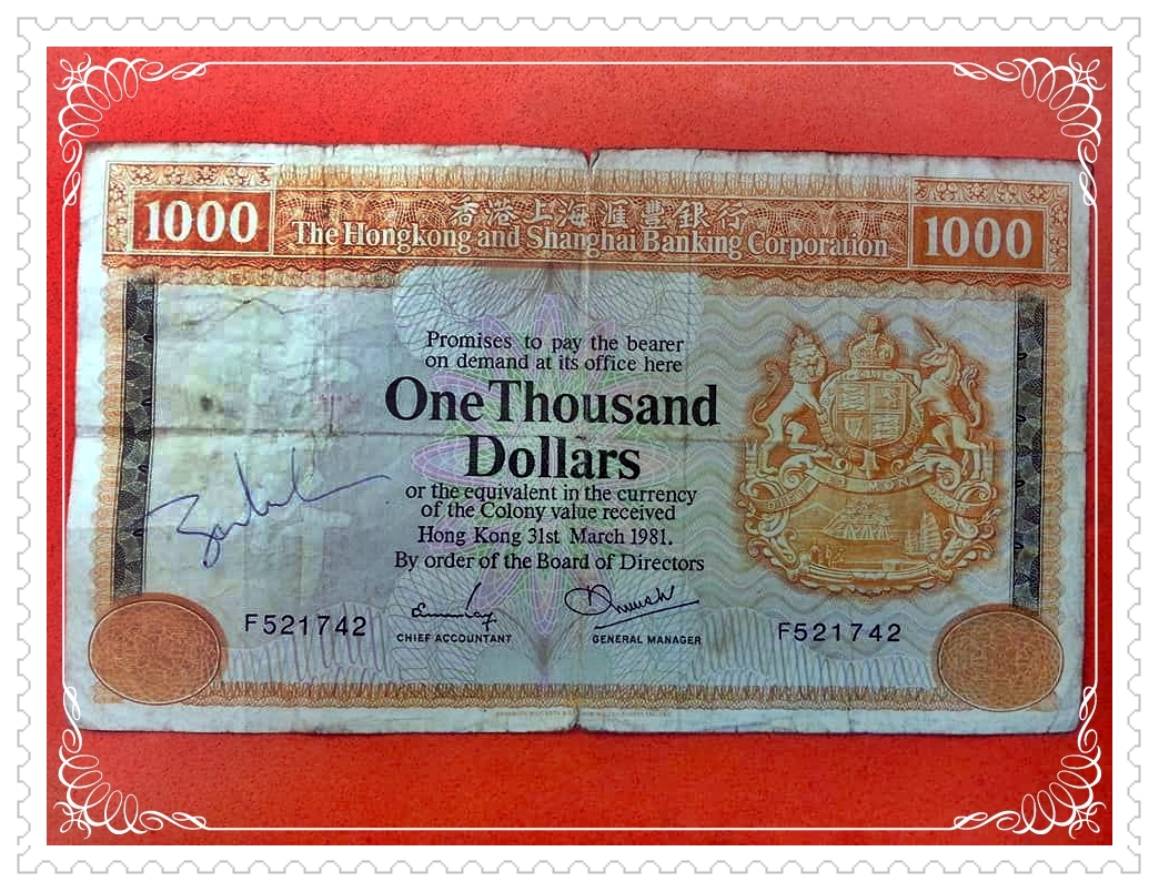 ธนบัตร ฮ่องกง 1,000 Dollars 1981