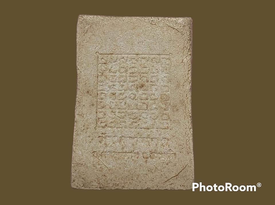 สมเด็จ วัดคลองหาด จ.สระแก้ว