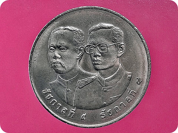 ครบ 100 ปี การรถไฟแห่งประเทศไทย Centenary of Thai State Railway