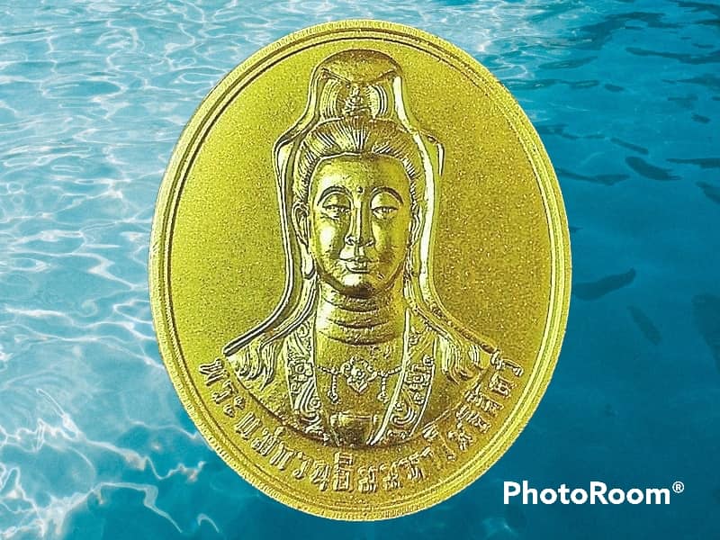 เหรียญพระแม่กวนอิมมหาโพธิสัตว์ สำนักสงฆ์แก้วประเสริฐ จ.ชุมพร