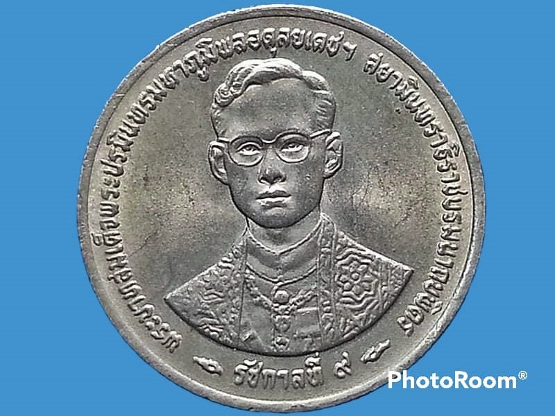 พระราชพิธีกาญจนาภิเษกพระบาทสมเด็จพระปรมินทรมหาภูมิพลอดุลยเดช (Golden Jubilee)