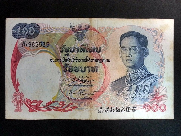 ธนบัตรหมุนเวียน ยุครัชกาลที่ 9 ธนบัตรแบบ 10 ชนิดราคา 100 บาท