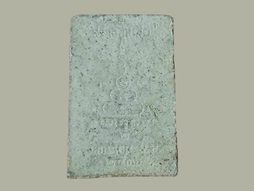 สมเด็จ ปรกโพธิ์ วัดกระโดน นครราชสีมา เนื้อผง ปี ๒๕๓๖ รุ่นสร้างอุโบสถ