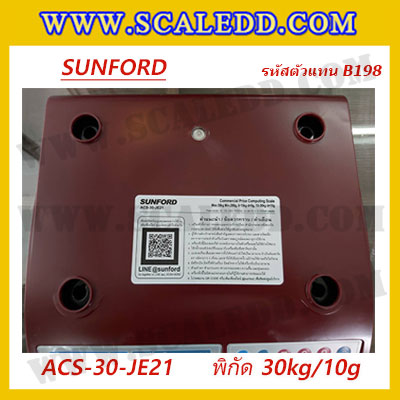 เครื่องชั่งดิจิตอลคำนวณราคา พิกัดน้ำหนัก 30kg ค่าละเอียด 10g ยี่ห้อ SUNFORD รุ่นACS-30-JE21 (รหัสตัวแทนจำหน่าย B198)