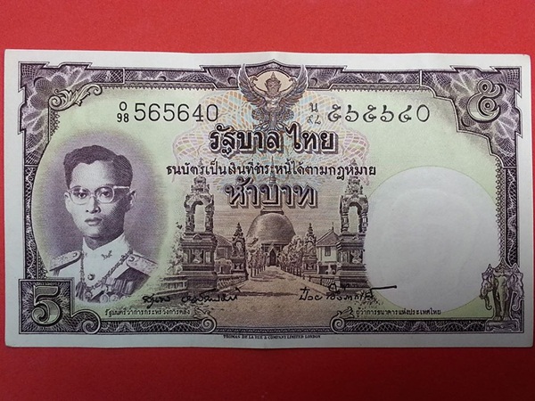 ธนบัตร รัชกาลที่ 9 แบบ 9 รุ่น 5 5 Baht Thailand