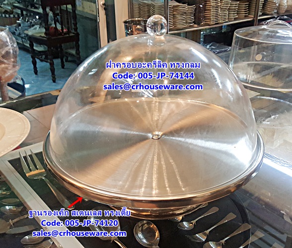 ฝาครอบอะคริลิค ทรงกลม แบบหูจุก รหัสสินค้า 005-JP-74144,ฝาครอบอาหารใส,Foodsevice supplies Thailand,Dome_Cover_Acrylic