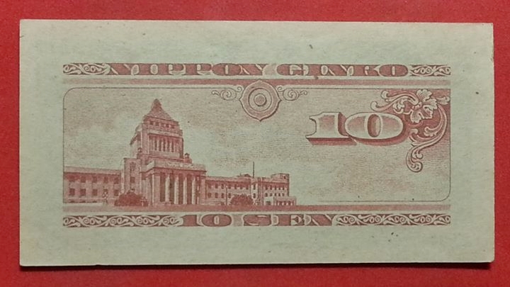 ธนบัตร ประเทศ ญี่ปุ่น สภาพไม่ผ่านการใช้