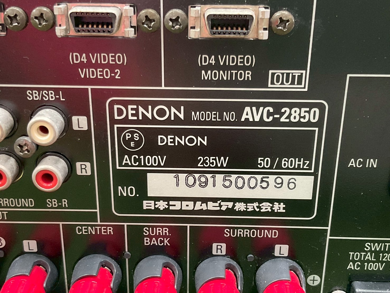 เครื่องขยายเสียง DENON : AVC-2850 สินค้าไม่พร้อมใช้งาน(ต้องซ่อม)