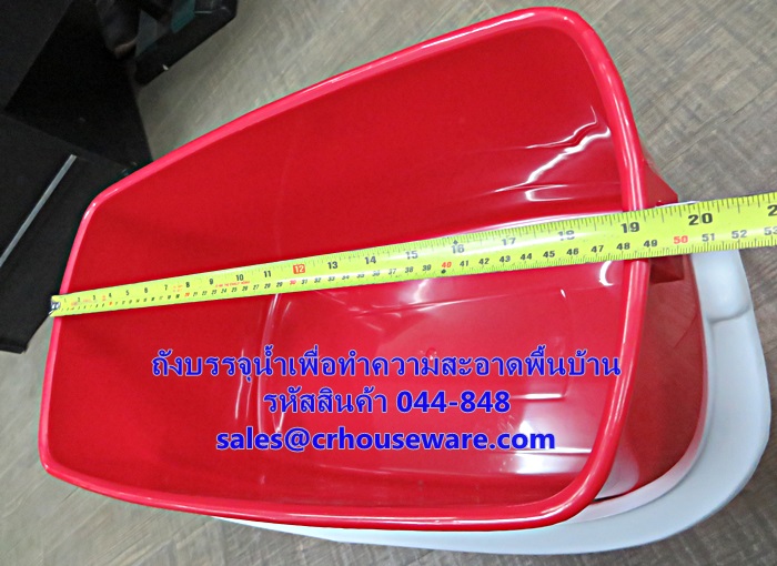 ถังบรรจุน้ำเพื่อทำความสะอาดพื้นบ้าน รหัสสินค้า 044-848