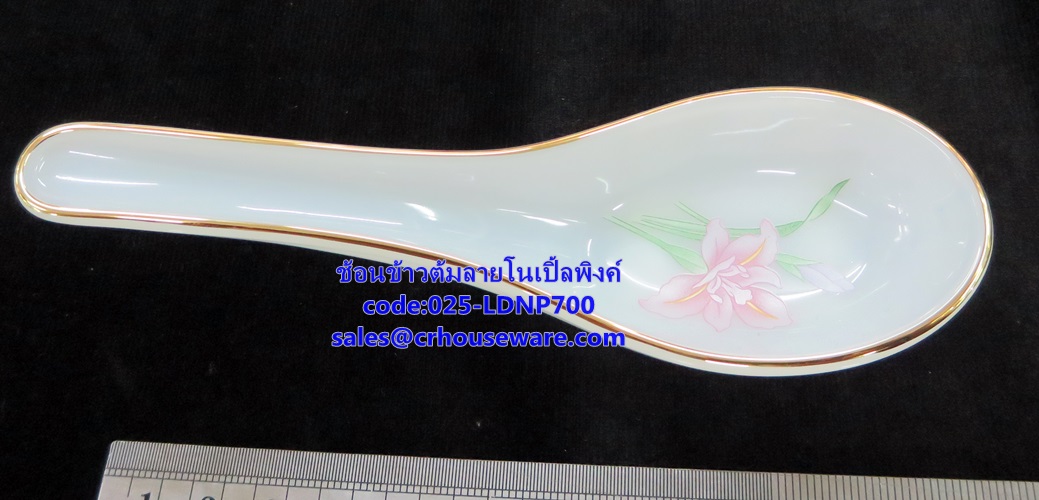 ช้อนเนื้อมุก 025-LD-NP700 Noble Pink Dinner ช้อนเนื้อมุก